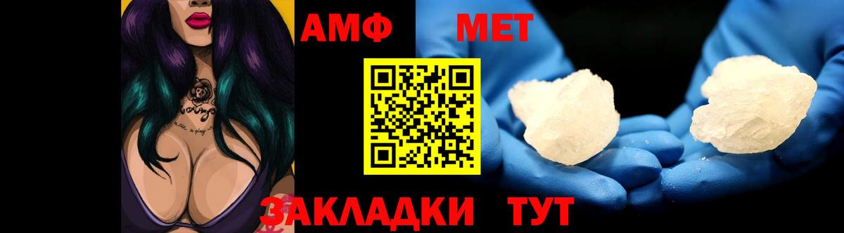 Мефедрон Карасук