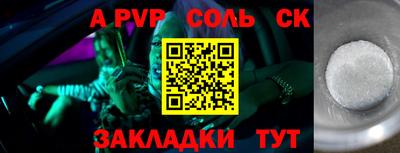 экстази Будённовск
