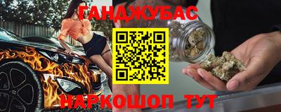 бутират Бугуруслан
