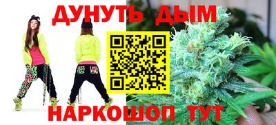 прущая мука Гусиноозёрск