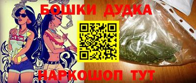 гашик Бузулук
