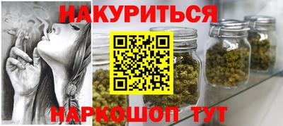 бутират Бугуруслан