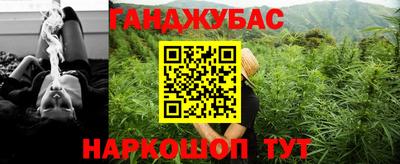 бутират Бугуруслан