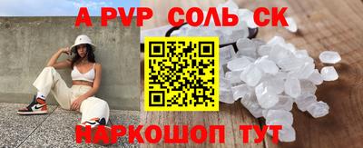 бутират Бугуруслан