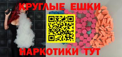гашик Бузулук