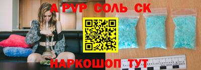 бутират Бугуруслан