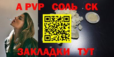 бутират Бугуруслан