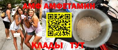 бутират Бугуруслан
