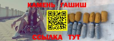 гашик Бузулук