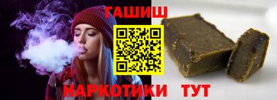 бутират Бугуруслан