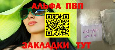 гашик Бузулук