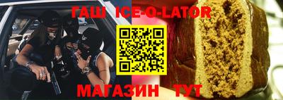 гашик Бузулук