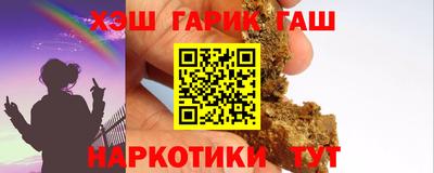 бутират Бугуруслан