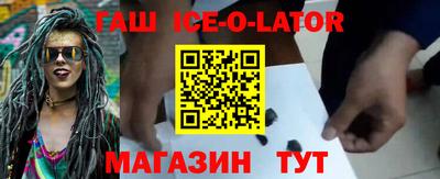 экстази Будённовск