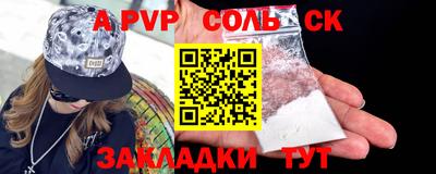 экстази Будённовск
