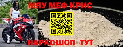 бутират Бугуруслан