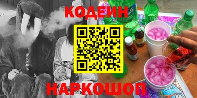 гашик Бузулук