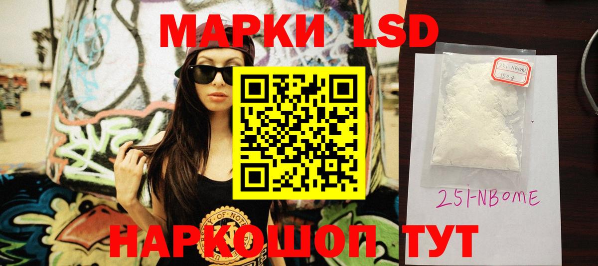 ЛСД экстази ecstasy  Лсд 25 экстази кислота  Карасук  Вход с VPN 