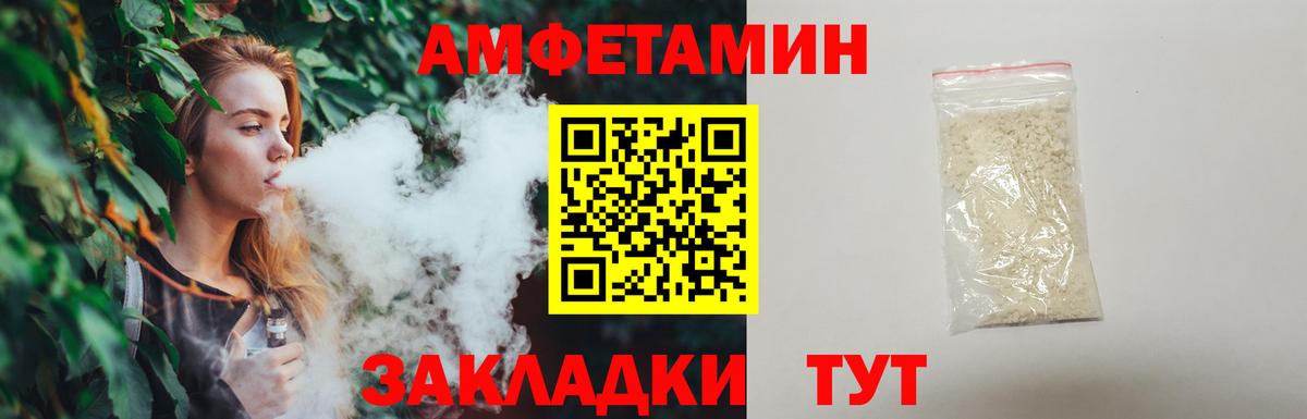 МЕТАМФЕТАМИН винт  Вход с VPN  МЕТАМФЕТАМИН винт  Первитин  Карасук 