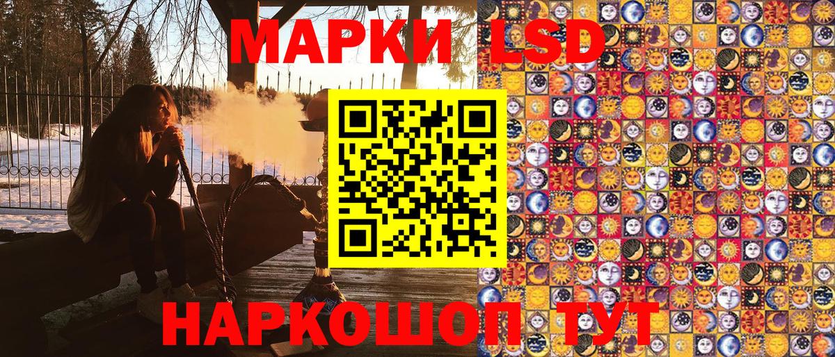 Марки N-bome 1500мкг  Наркотические марки  дарнет шоп  Вход с VPN  Карасук 