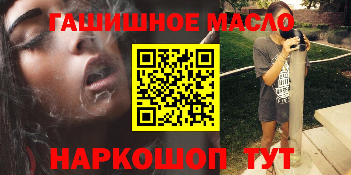 Дистиллят ТГК жижа  Дистиллят ТГК концентрат  Вход с VPN  Карасук 