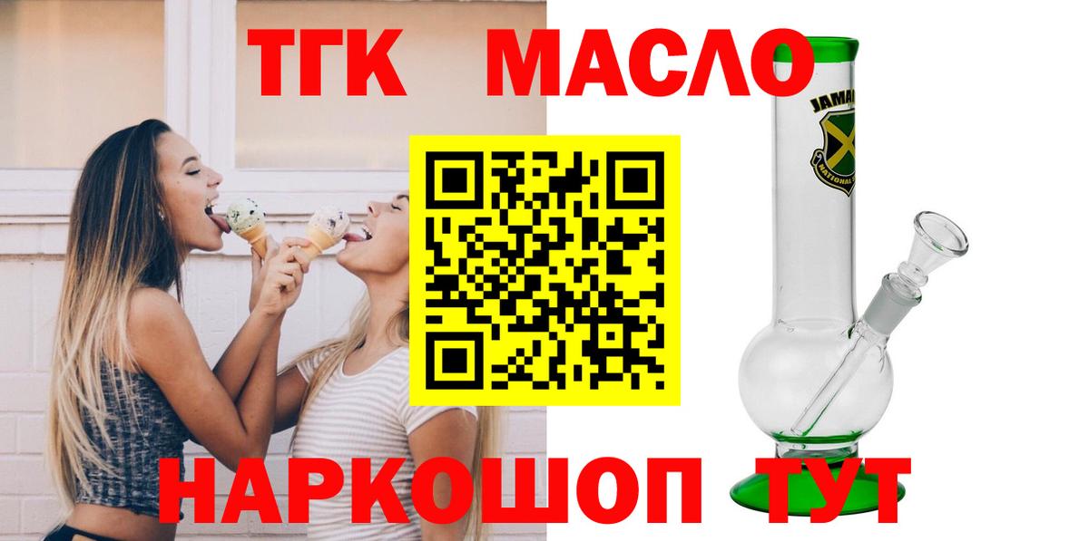 ГАШ  MDMA  Вход с VPN  Alpha PVP СОЛЬ   Бошки Шишки  Меф   Карасук  ГАШ  Меф  Героин 