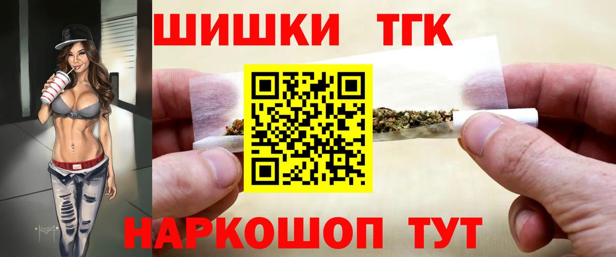 Карасук  МАРИХУАНА AK-47  Вход с VPN  Бошки Шишки планчик 